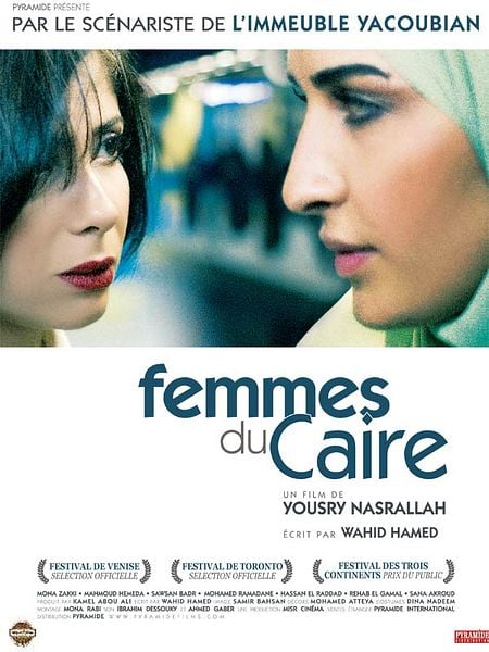 Affiche du film Femmes du Caire