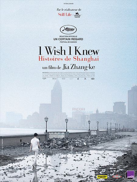 Affiche du film I Wish I Knew: Histoires de Shanghai