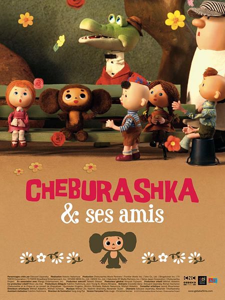 Affiche du film Cheburashka et ses amis
