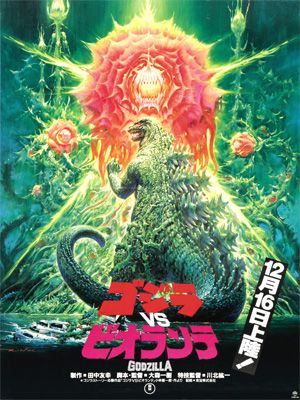 Affiche du film Godzilla vs. Biollante