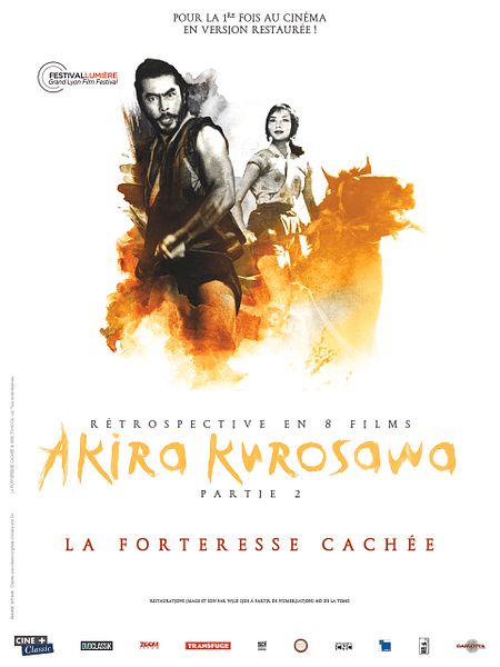 Affiche du film La Forteresse cachée