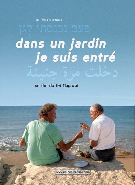 Affiche du film Dans un jardin je suis entré