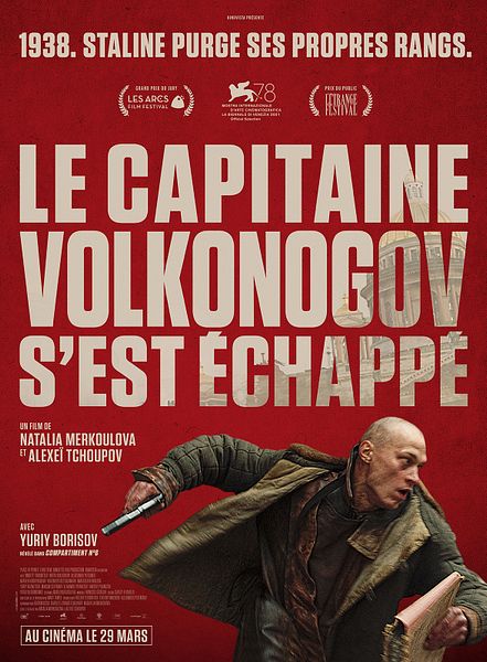 Affiche du film Le Capitaine Volkonogov s’est échappé