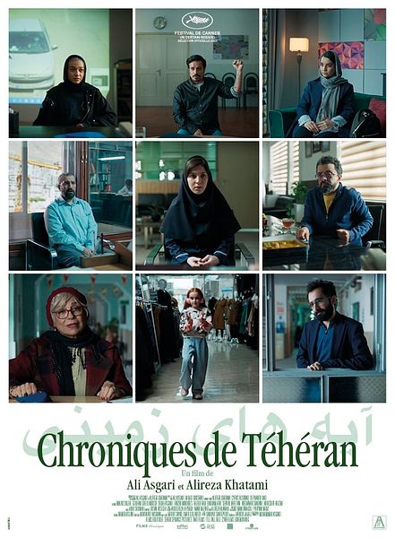 Affiche du film Chroniques de Téhéran