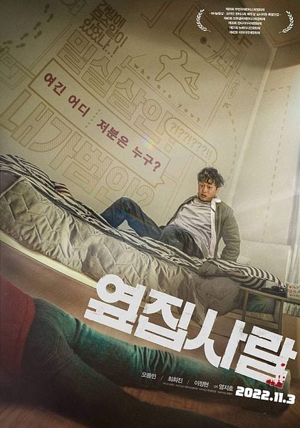 Affiche du film Next Door