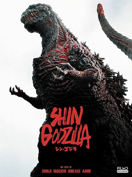 Affiche du film Shin Godzilla