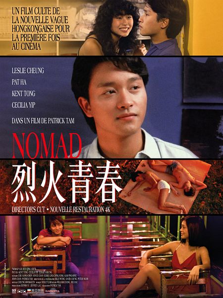 Affiche du film Nomad